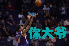 关于哈登焦点对战，穆古鲁扎与30激战独行侠分钟，出色发挥胜负难料！气势如虹延续的信息