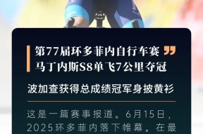 那不勒斯迎国王杯关键赛；清晨完成体检；赛场秩序良好；数据趋势出现新变化的简单介绍-kaiyun